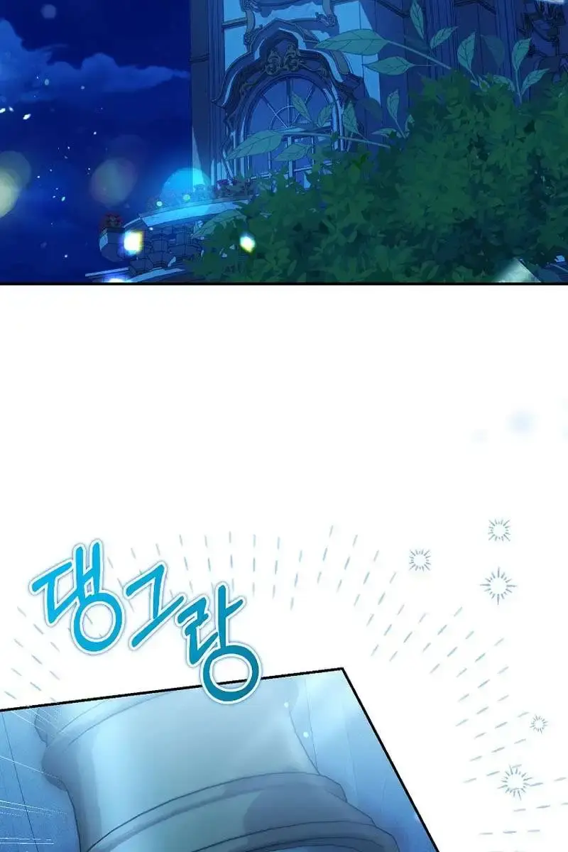 Why Are You Obsessed With Your Fake Wife? Chapter 50 Page 69