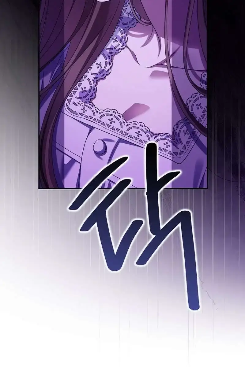 Why Are You Obsessed With Your Fake Wife? Chapter 50 Page 77