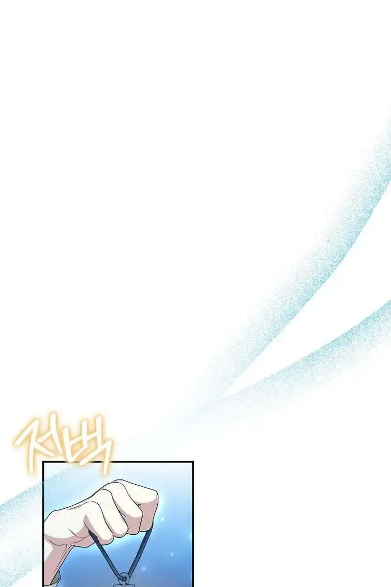 Why Are You Obsessed With Your Fake Wife? Chapter 50 Page 78