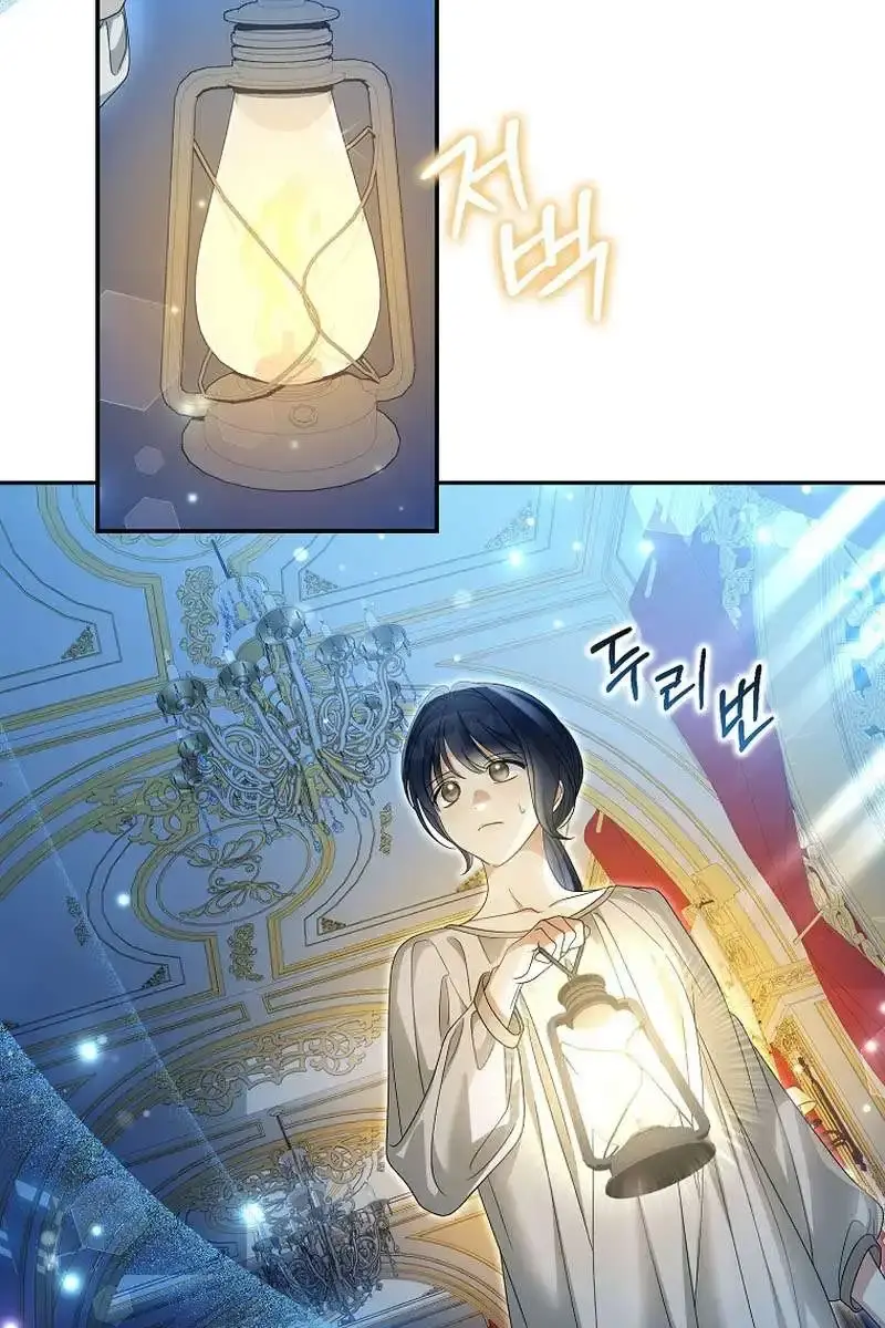 Why Are You Obsessed With Your Fake Wife? Chapter 50 Page 79