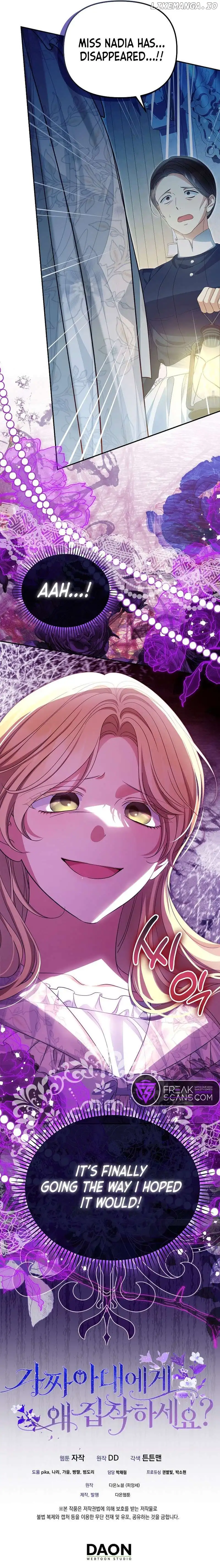 Why Are You Obsessed With Your Fake Wife? Chapter 50 Page 106