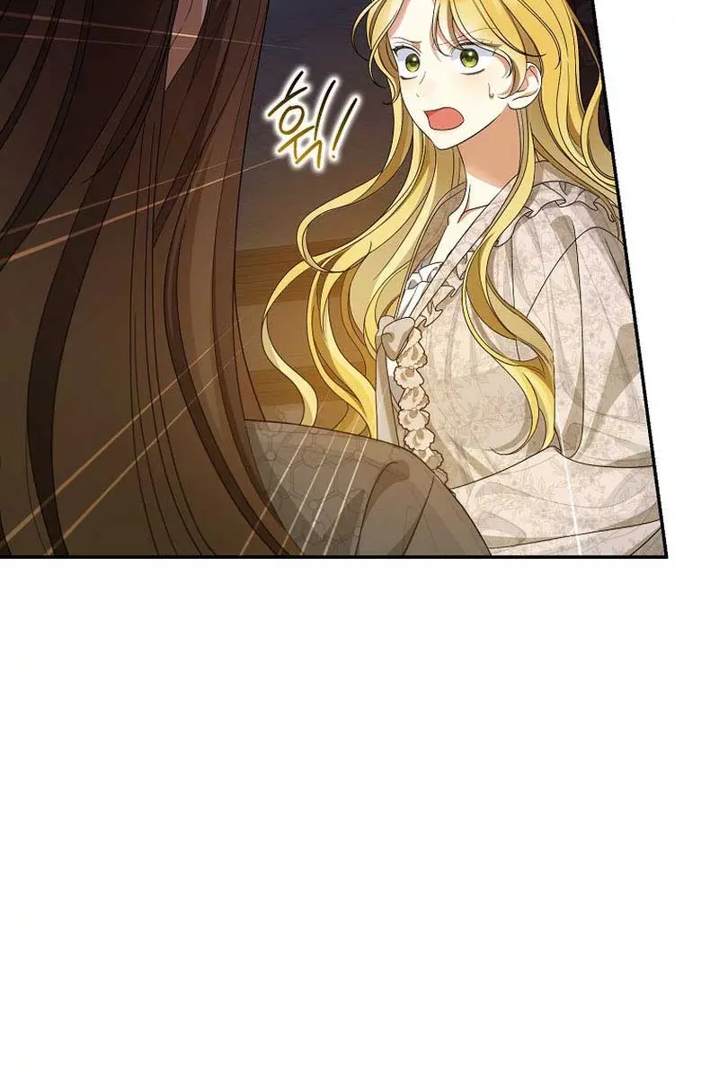 Why Are You Obsessed With Your Fake Wife? Chapter 51 Page 46