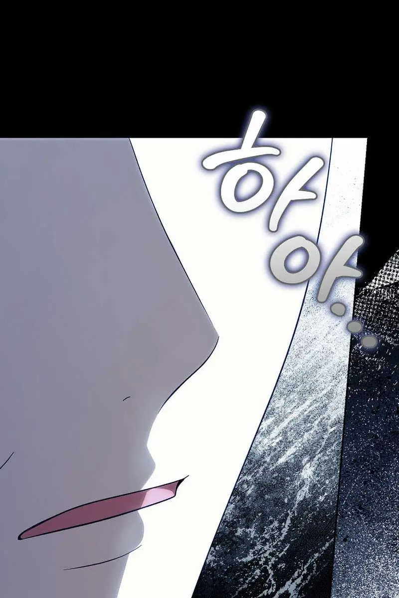 Why Are You Obsessed With Your Fake Wife? Chapter 51 Page 68