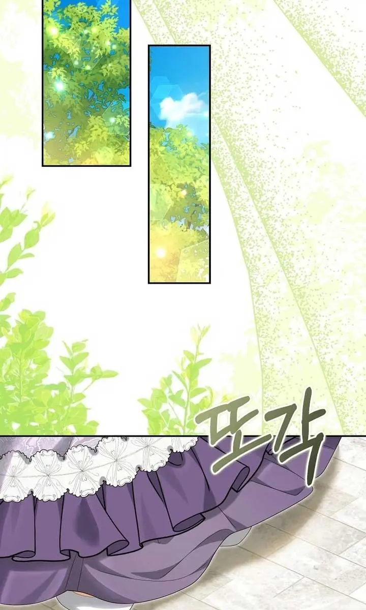 Why Are You Obsessed With Your Fake Wife? Chapter 53 Page 49