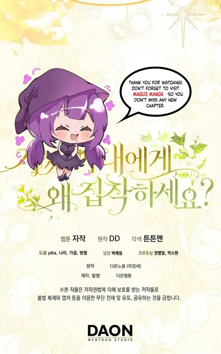 Why Are You Obsessed With Your Fake Wife? Chapter 53 Page 93