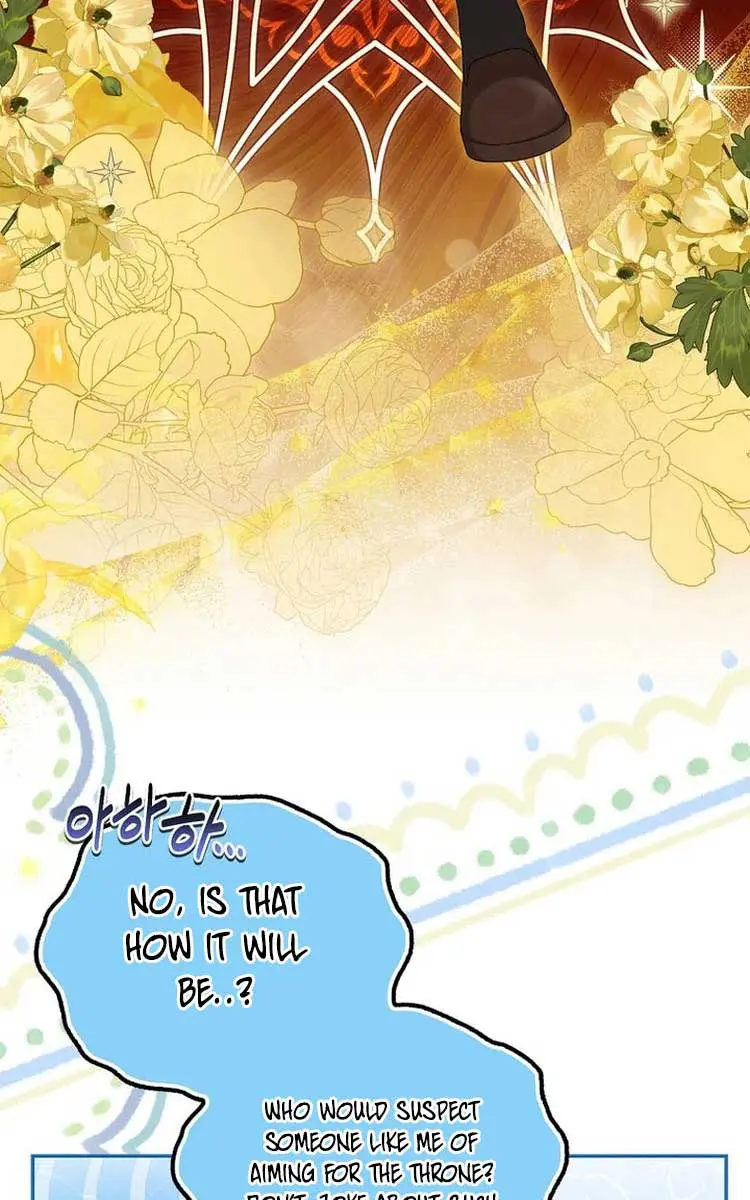 Why Are You Obsessed With Your Fake Wife? Chapter 54 Page 23