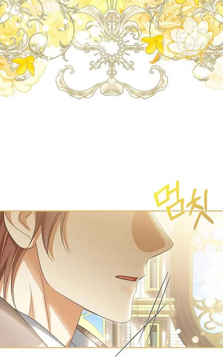 Why Are You Obsessed With Your Fake Wife? Chapter 54 Page 28