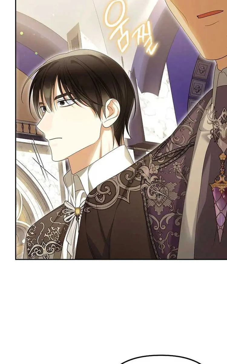 Why Are You Obsessed With Your Fake Wife? Chapter 54 Page 80