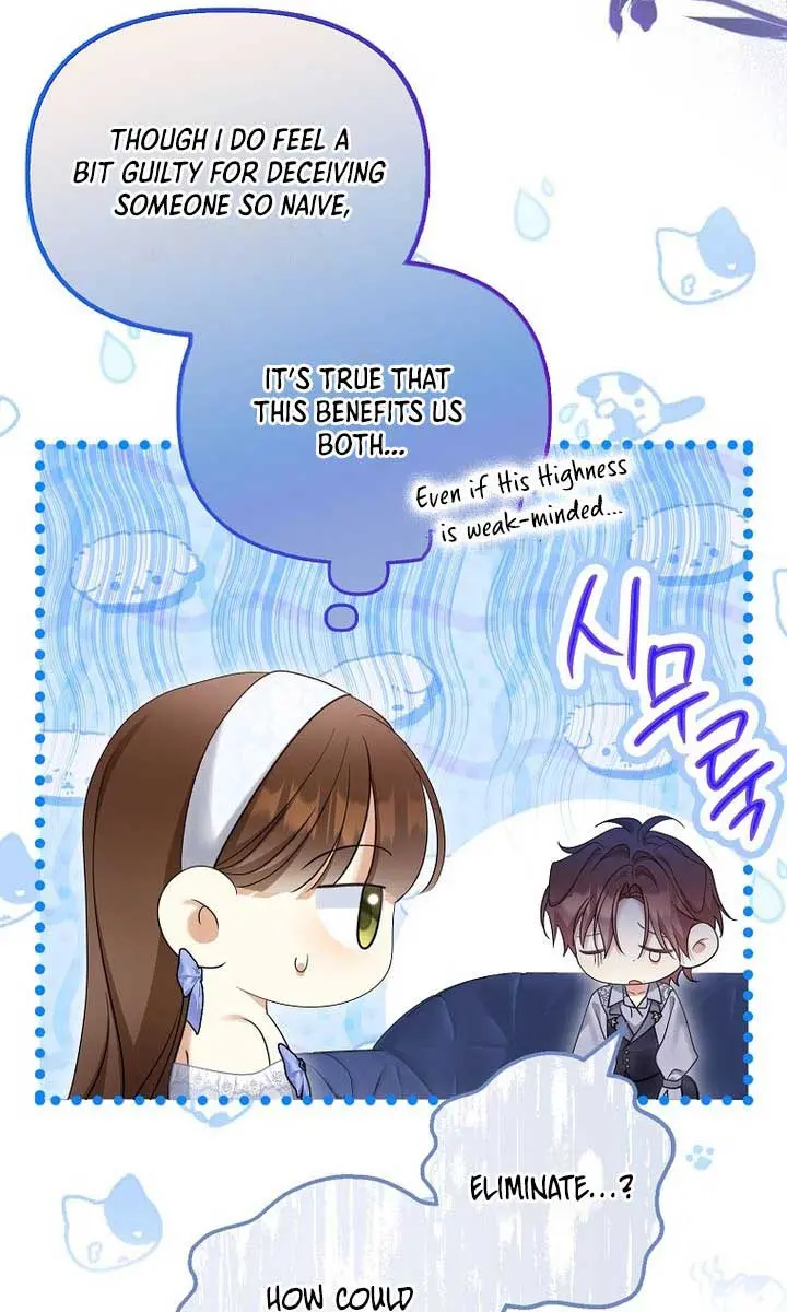 Why Are You Obsessed With Your Fake Wife? Chapter 56 Page 17