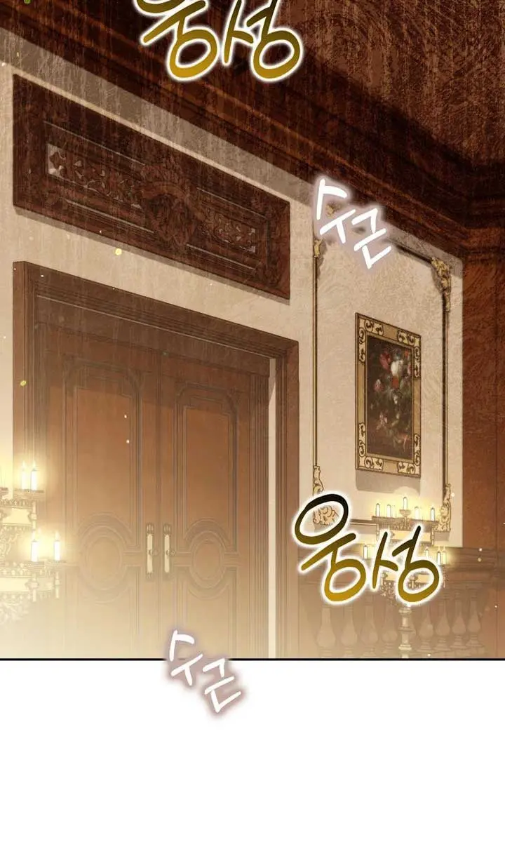 Why Are You Obsessed With Your Fake Wife? Chapter 56 Page 50