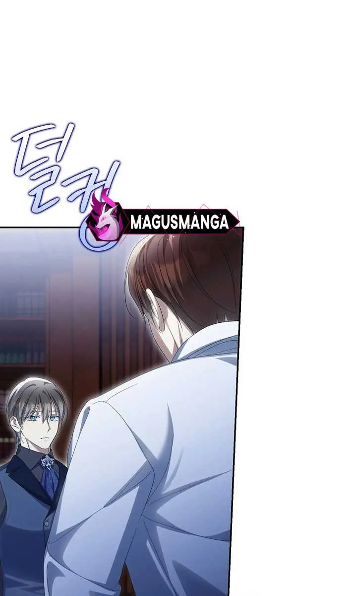 Why Are You Obsessed With Your Fake Wife? Chapter 56 Page 76