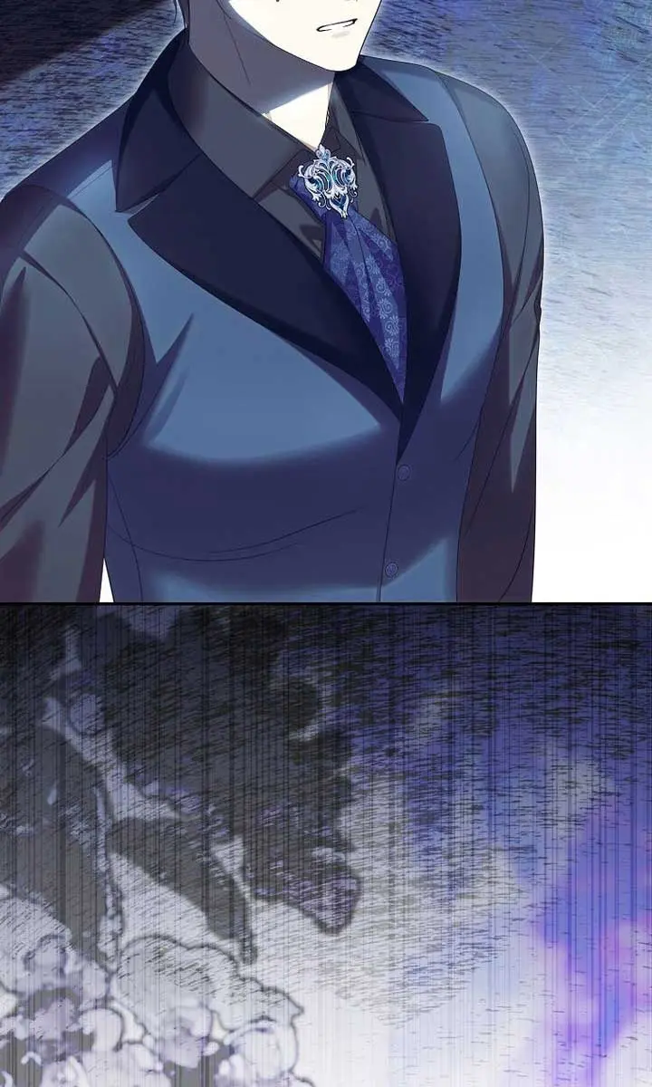 Why Are You Obsessed With Your Fake Wife? Chapter 56 Page 78