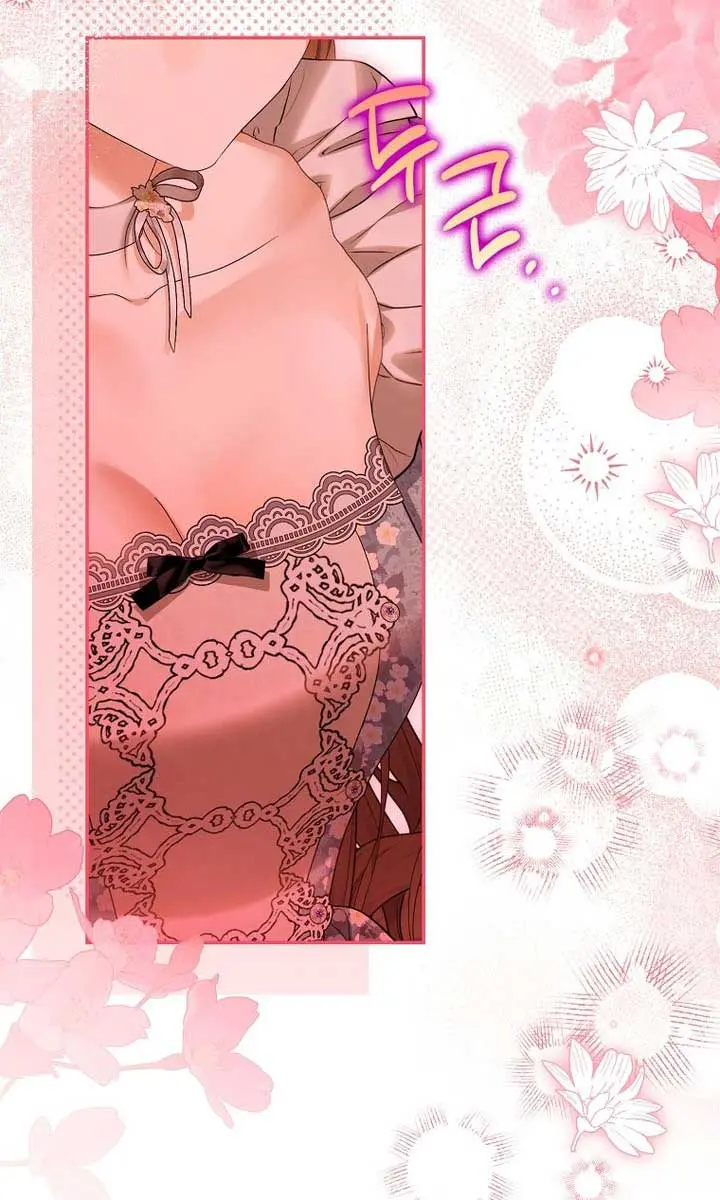 Why Are You Obsessed With Your Fake Wife? Chapter 57 Page 36
