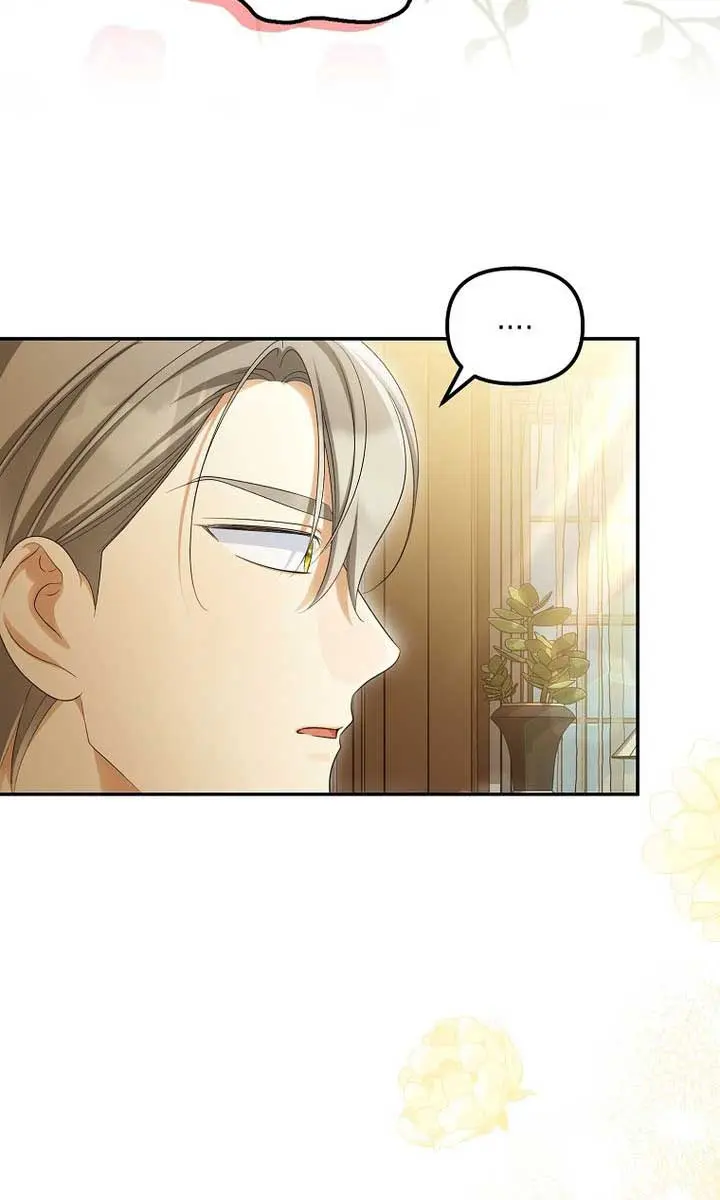 Why Are You Obsessed With Your Fake Wife? Chapter 57 Page 39