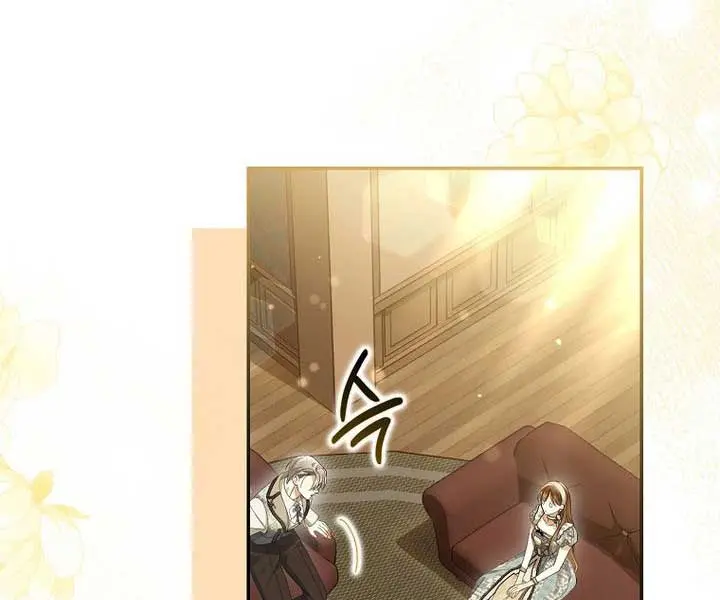 Why Are You Obsessed With Your Fake Wife? Chapter 57 Page 40