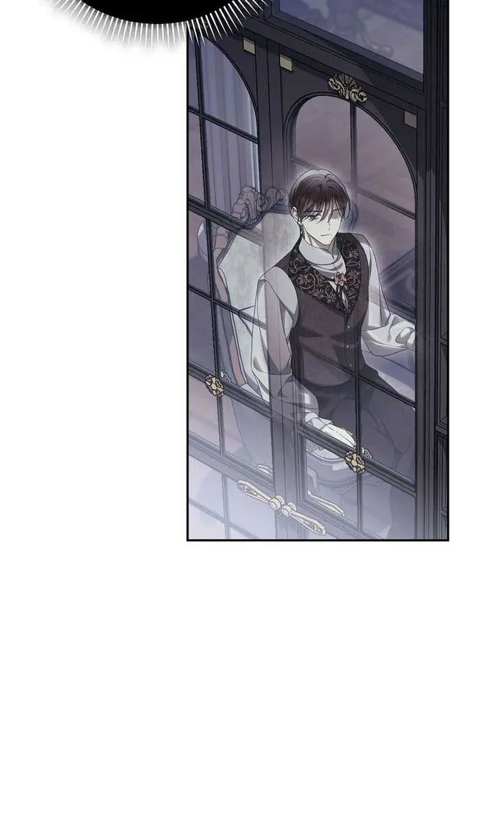 Why Are You Obsessed With Your Fake Wife? Chapter 57 Page 59