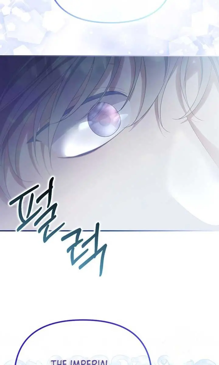 Why Are You Obsessed With Your Fake Wife? Chapter 57 Page 91