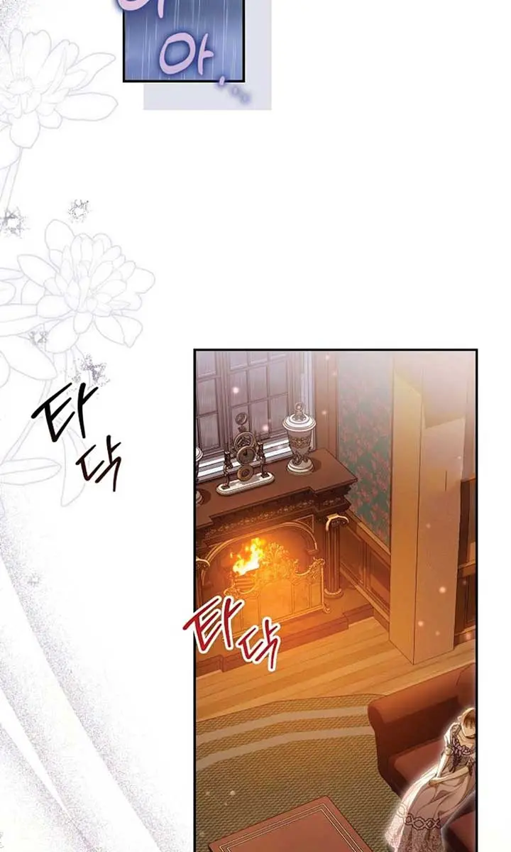 Why Are You Obsessed With Your Fake Wife? Chapter 58 Page 14