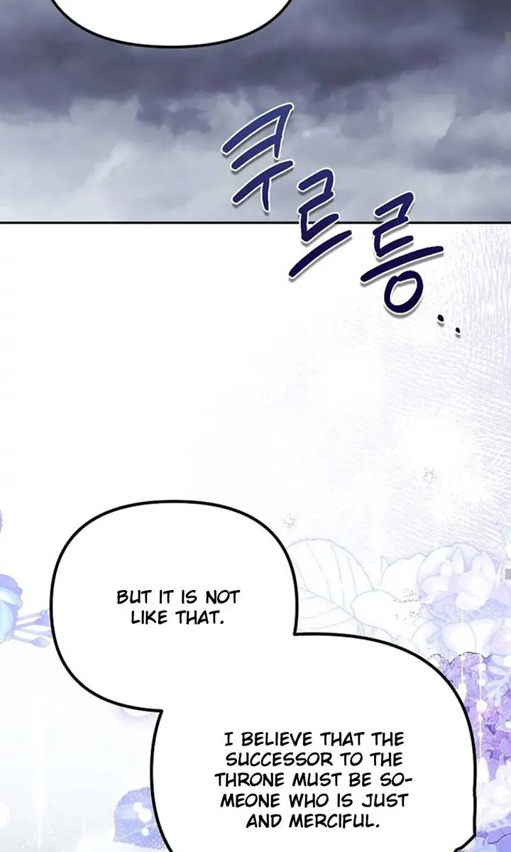 Why Are You Obsessed With Your Fake Wife? Chapter 58 Page 78