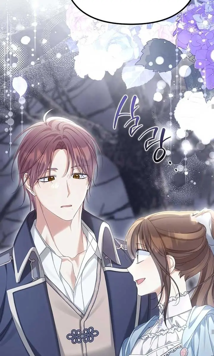 Why Are You Obsessed With Your Fake Wife? Chapter 58 Page 79