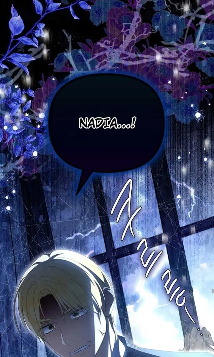 Why Are You Obsessed With Your Fake Wife? Chapter 58 Page 107