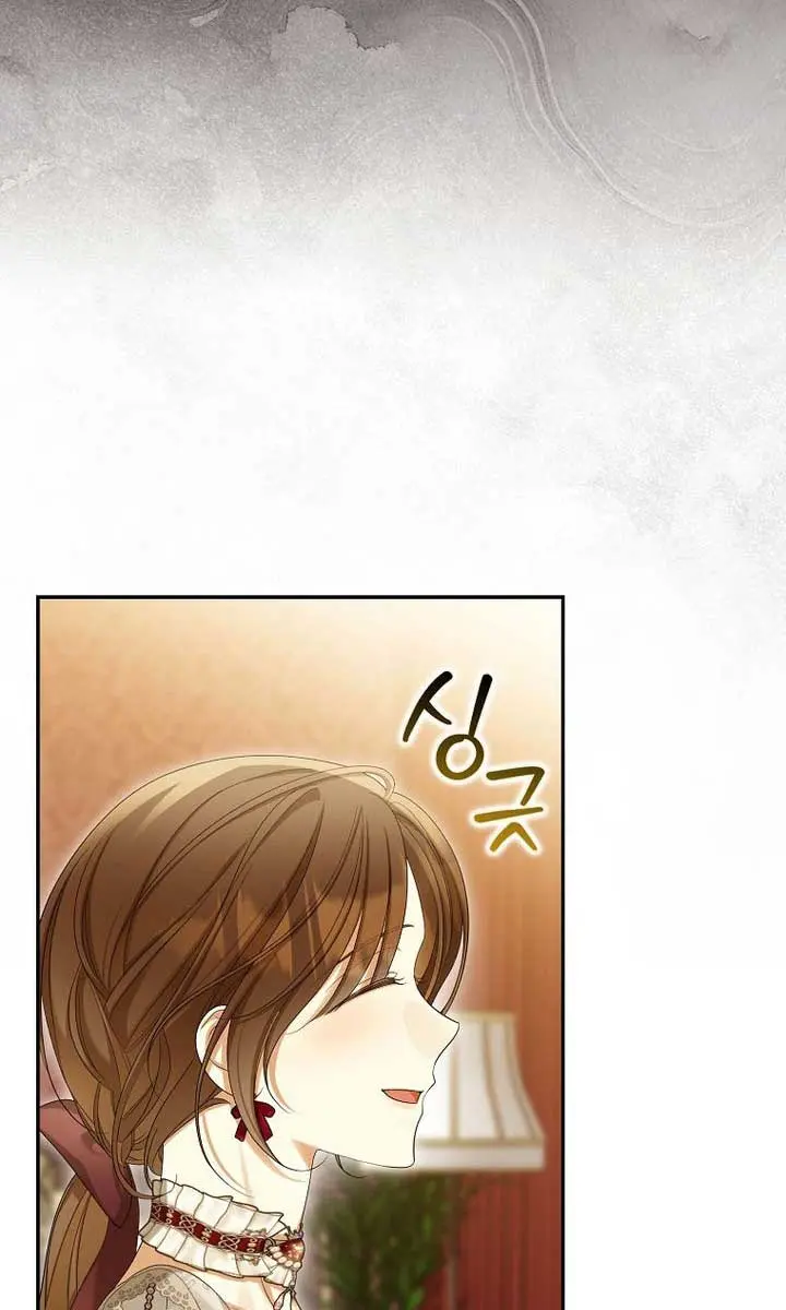 Why Are You Obsessed With Your Fake Wife? Chapter 59 Page 38