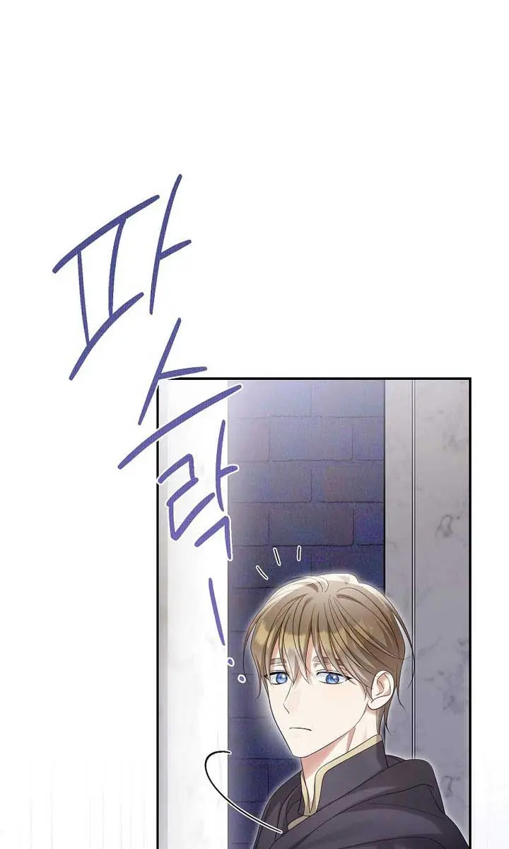 Why Are You Obsessed With Your Fake Wife? Chapter 59 Page 60