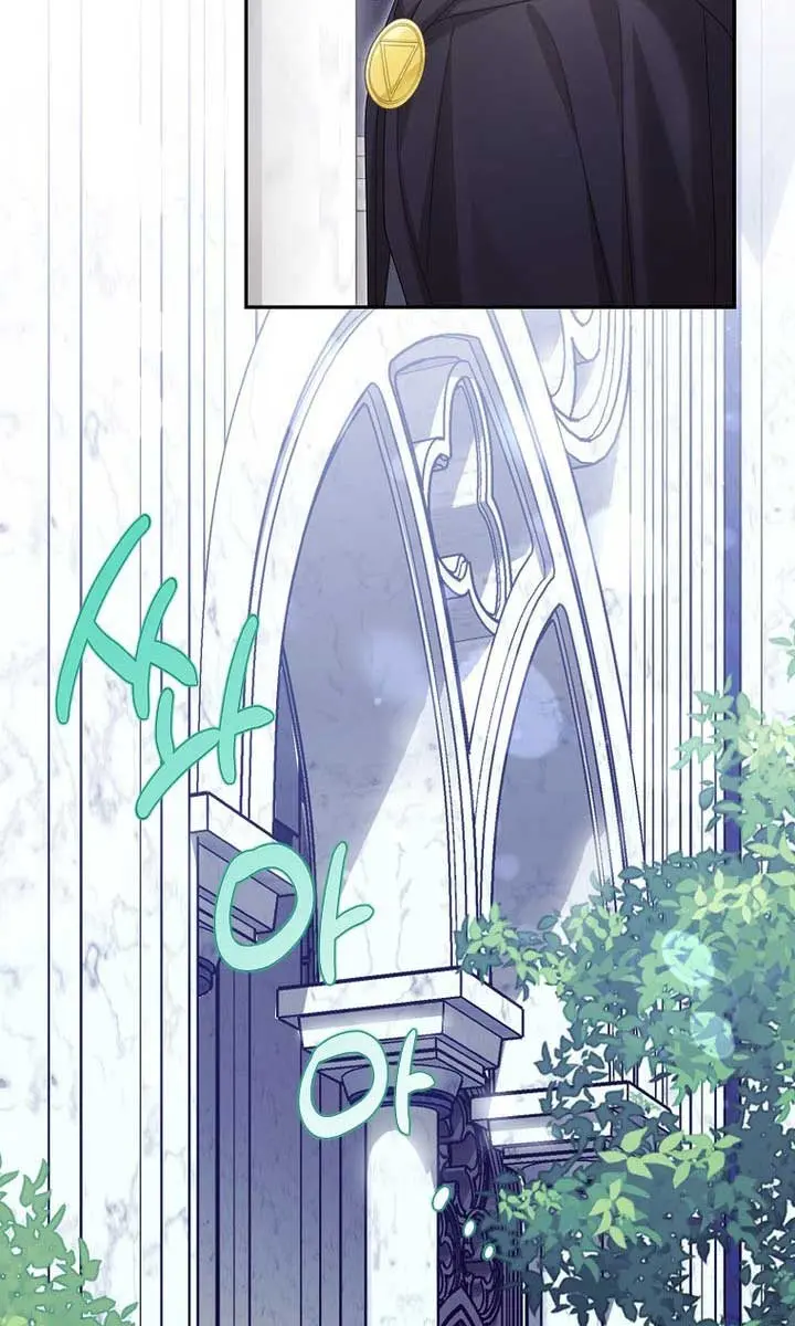 Why Are You Obsessed With Your Fake Wife? Chapter 59 Page 61