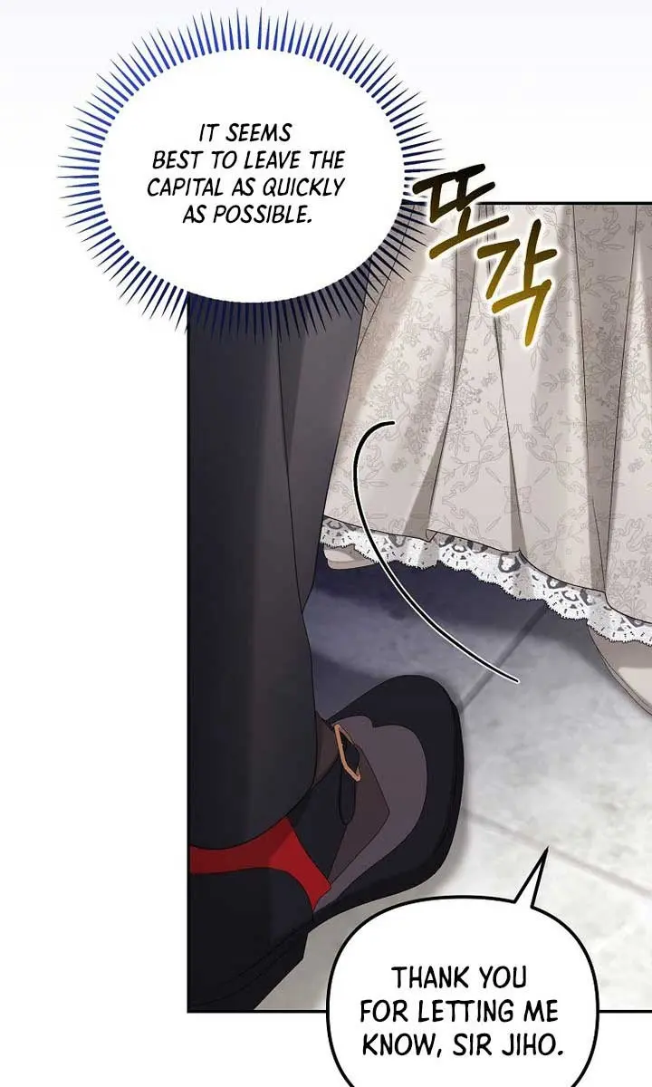 Why Are You Obsessed With Your Fake Wife? Chapter 59 Page 84