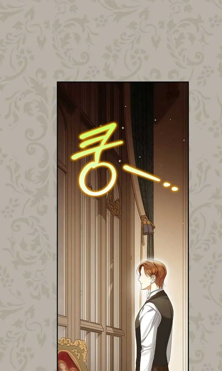 Why Are You Obsessed With Your Fake Wife? Chapter 60 Page 93