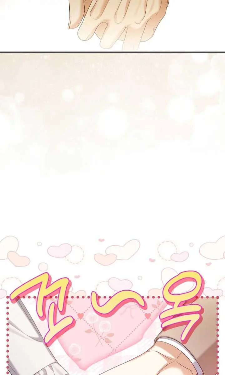 Why Are You Obsessed With Your Fake Wife? Chapter 61 Page 32