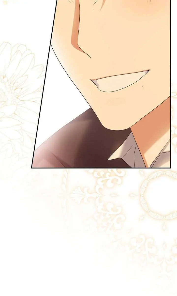 Why Are You Obsessed With Your Fake Wife? Chapter 61 Page 45