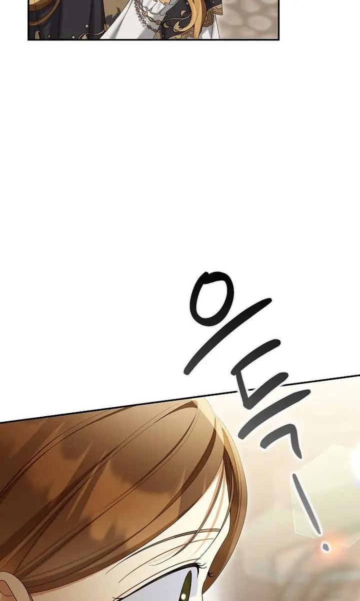 Why Are You Obsessed With Your Fake Wife? Chapter 61 Page 55