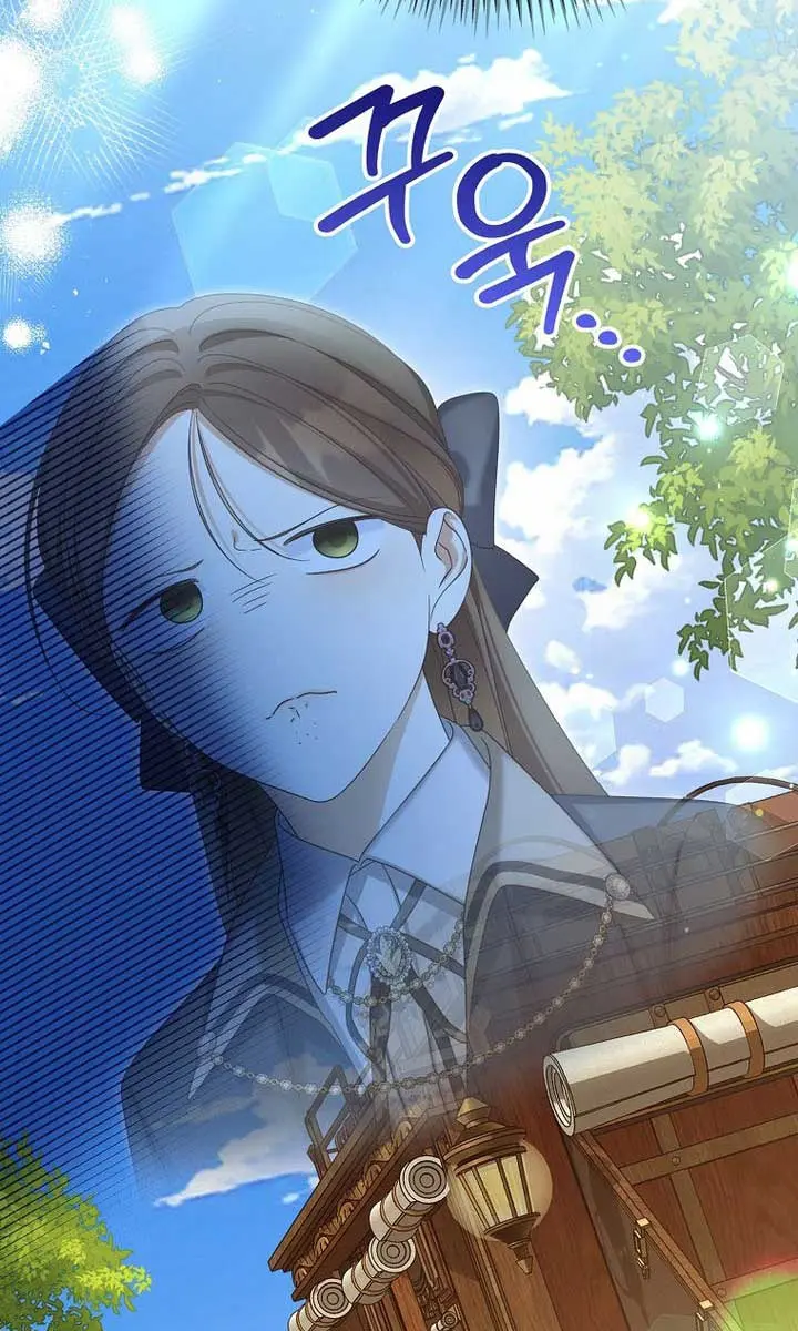 Why Are You Obsessed With Your Fake Wife? Chapter 61 Page 71