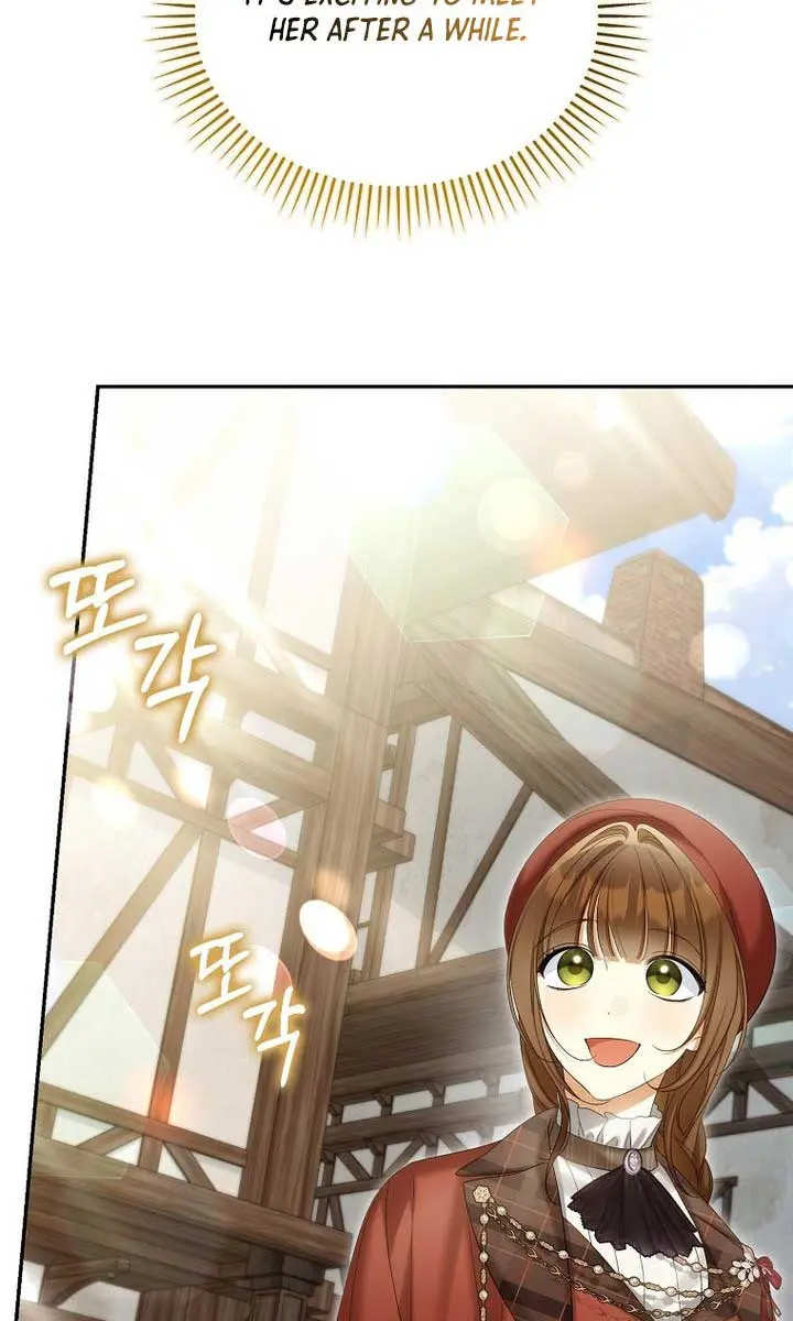Why Are You Obsessed With Your Fake Wife? Chapter 61 Page 85