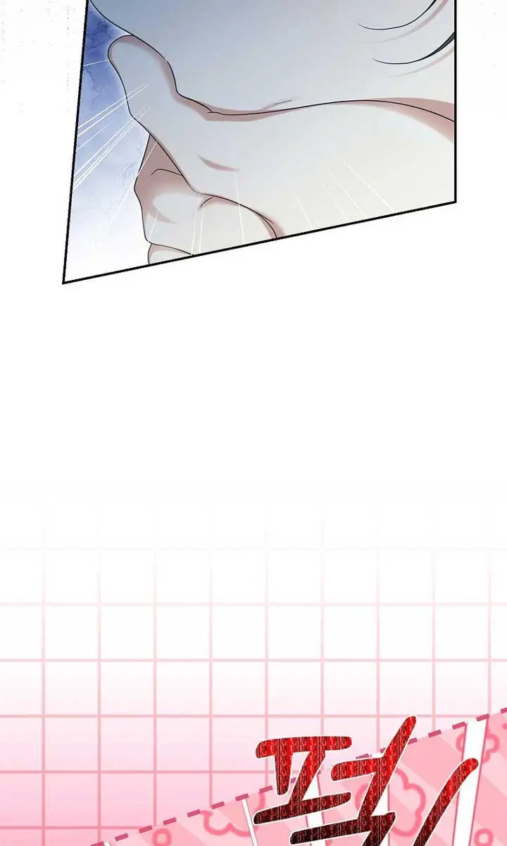 Why Are You Obsessed With Your Fake Wife? Chapter 62 Page 7