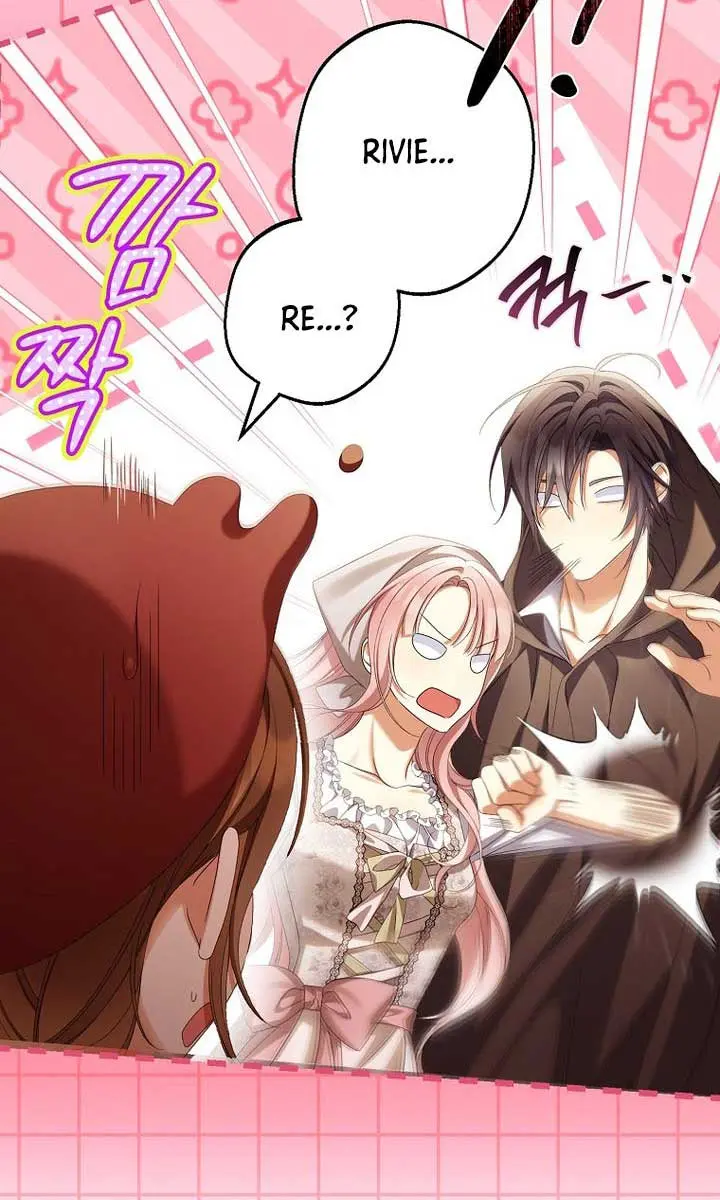 Why Are You Obsessed With Your Fake Wife? Chapter 62 Page 8