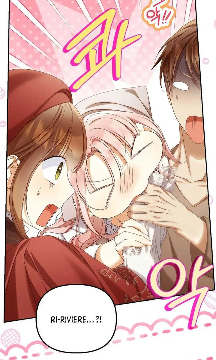 Why Are You Obsessed With Your Fake Wife? Chapter 62 Page 91