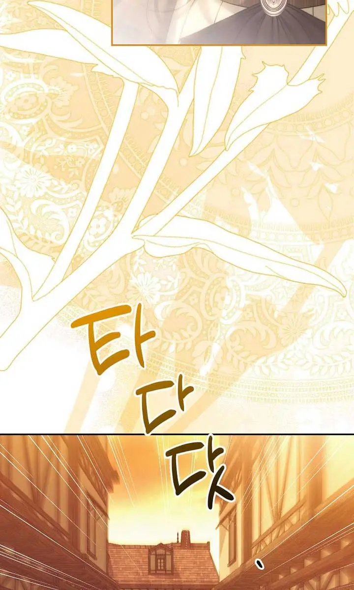 Why Are You Obsessed With Your Fake Wife? Chapter 62 Page 100
