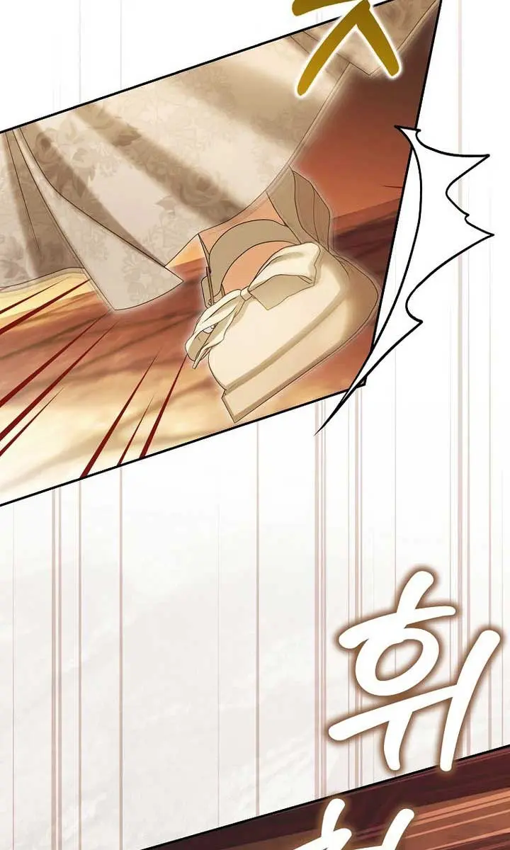 Why Are You Obsessed With Your Fake Wife? Chapter 62 Page 102