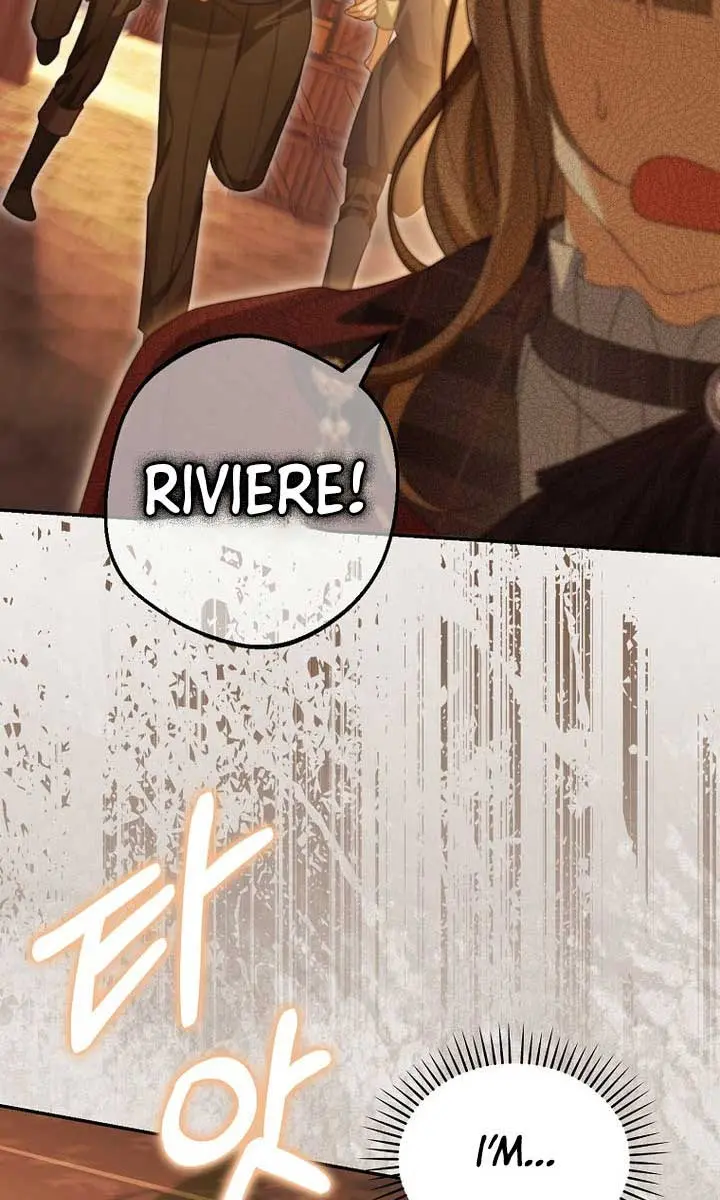Why Are You Obsessed With Your Fake Wife? Chapter 62 Page 105