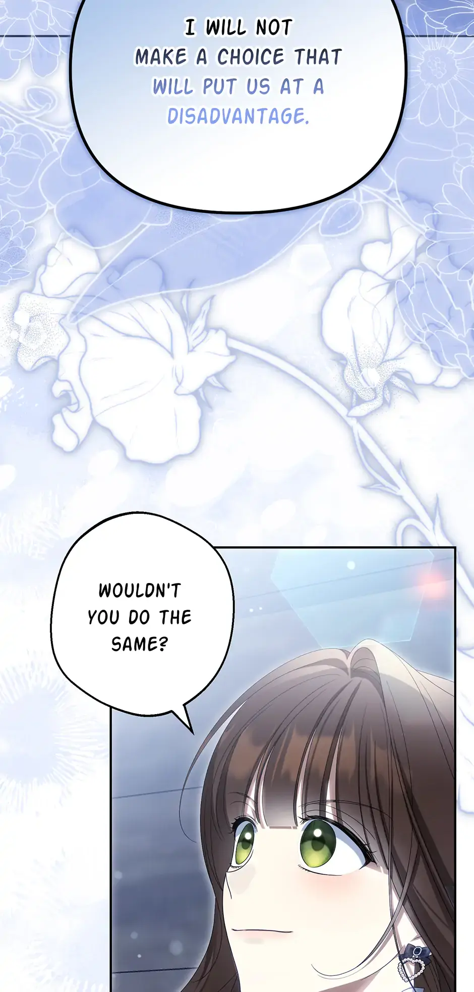 Why Are You Obsessed With Your Fake Wife? Chapter 70 Page 94