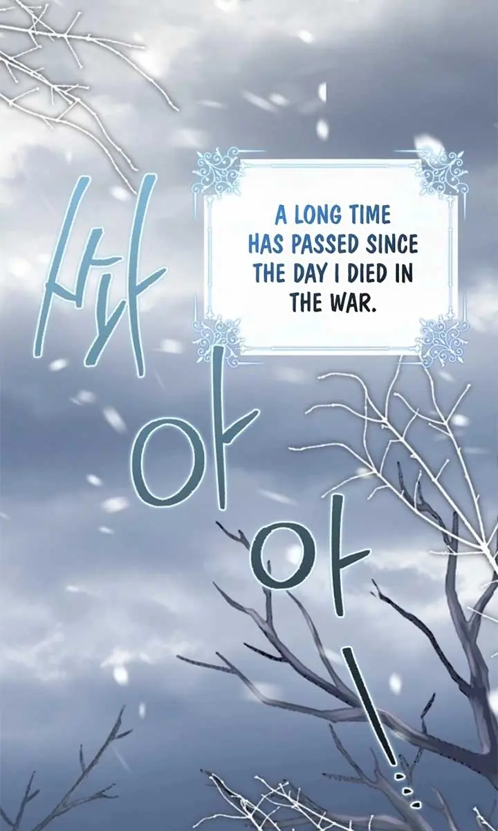 Why Are You Obsessed With Your Fake Wife? Chapter 78 Page 15