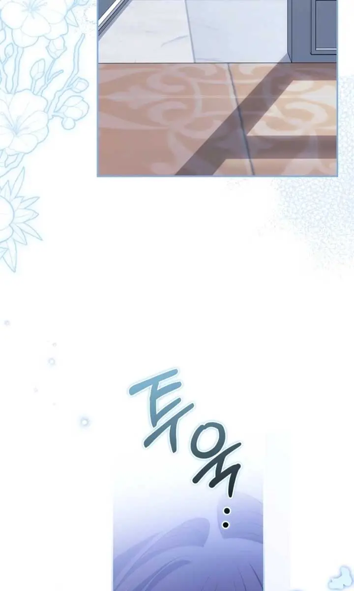 Why Are You Obsessed With Your Fake Wife? Chapter 78 Page 61