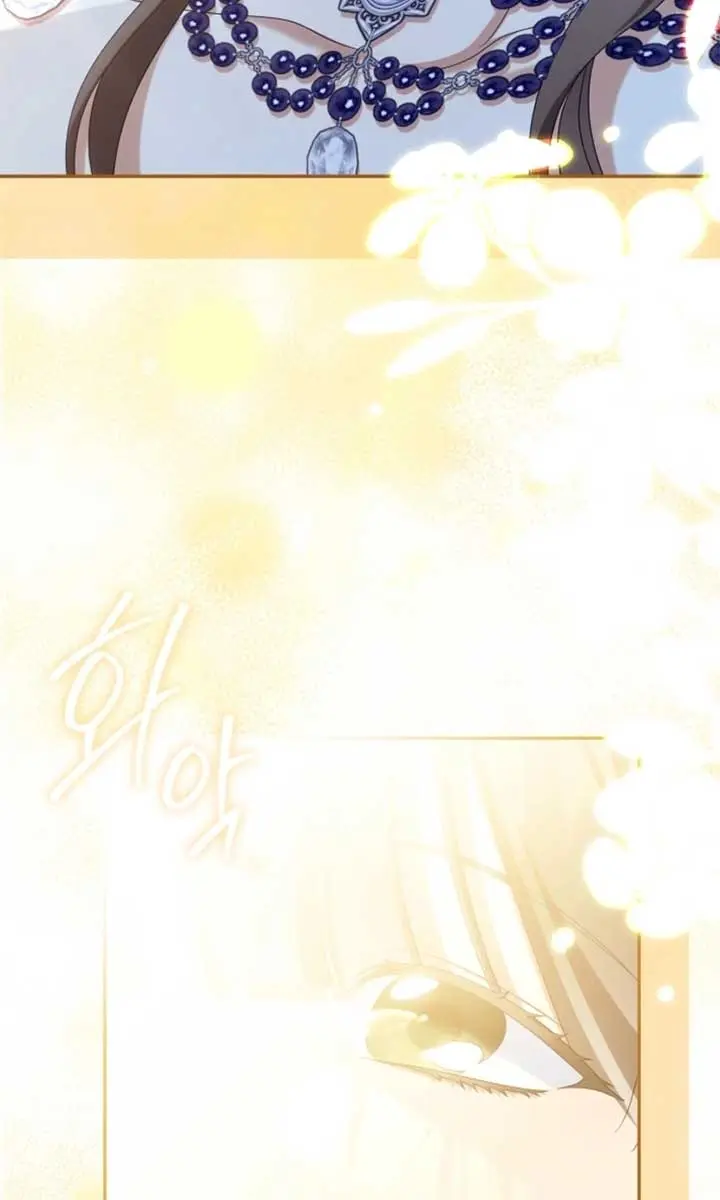 Why Are You Obsessed With Your Fake Wife? Chapter 78 Page 89