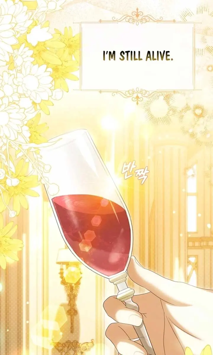 Why Are You Obsessed With Your Fake Wife? Chapter 78 Page 101