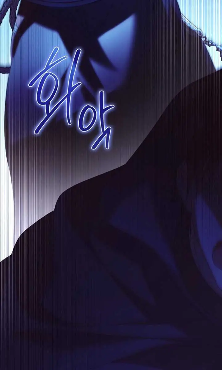 Why Are You Obsessed With Your Fake Wife? Chapter 81 Page 42