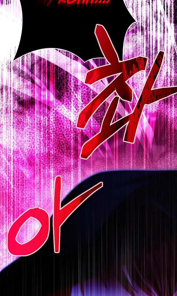 Why Are You Obsessed With Your Fake Wife? Chapter 81 Page 45