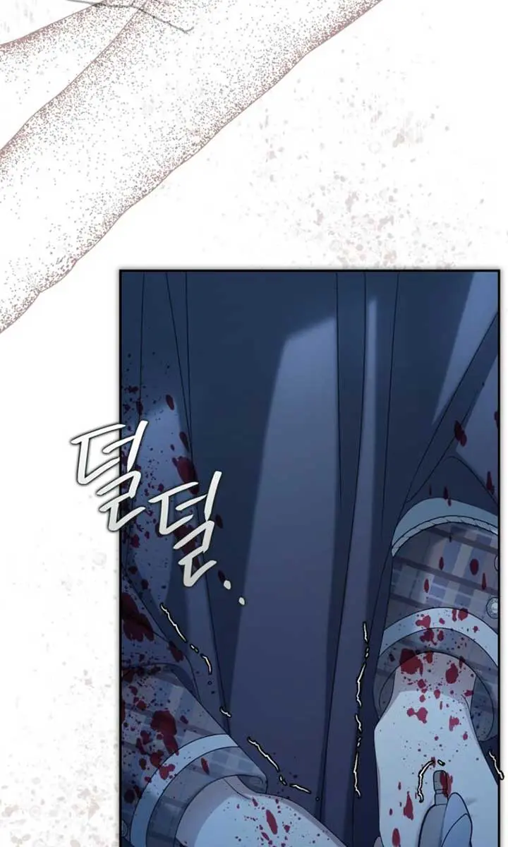 Why Are You Obsessed With Your Fake Wife? Chapter 81 Page 49