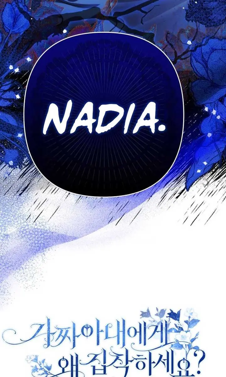 Why Are You Obsessed With Your Fake Wife? Chapter 81 Page 60